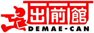出前館